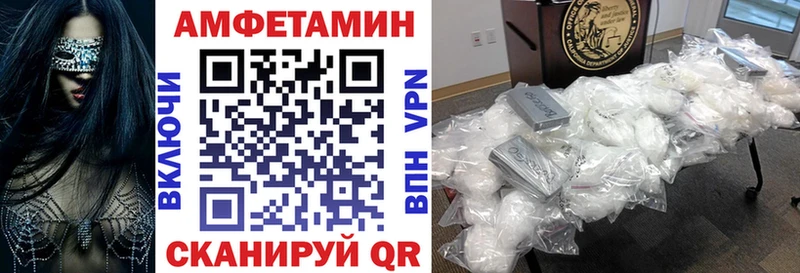 Амфетамин Premium ссылка на мегу ТОР Тутаев