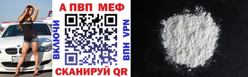 APVP крисы CK  Тутаев 