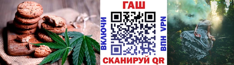 Canna-Cookies марихуана  Тутаев 