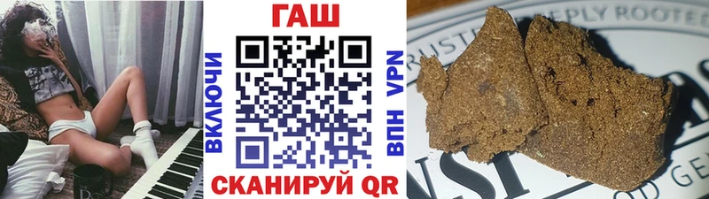 ГАШИШ Изолятор Тутаев
