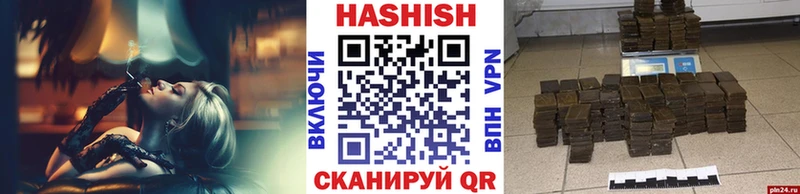 ГАШИШ Cannabis ОМГ ОМГ маркетплейс Тутаев купить наркотики цена