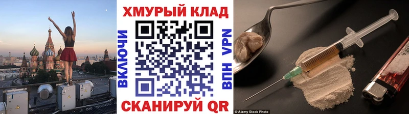 это какой сайт  Тутаев  Героин гречка 