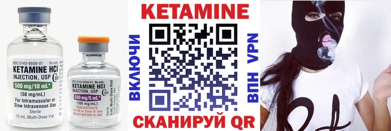 Кетамин ketamine  что такое наркотик  Тутаев 