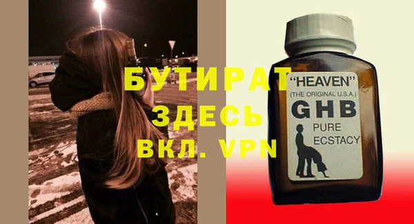 дурь Абаза