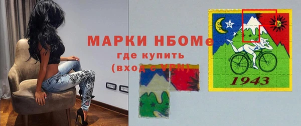 гашиш Покровск