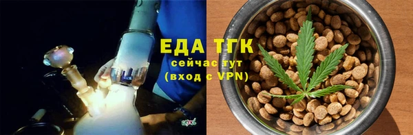 дистиллят марихуана Абинск