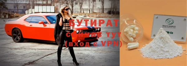 а пвп мука Абдулино