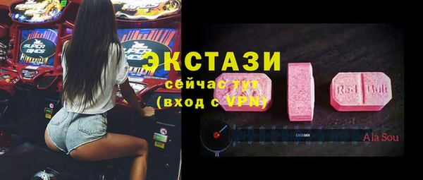а пвп мука Абдулино