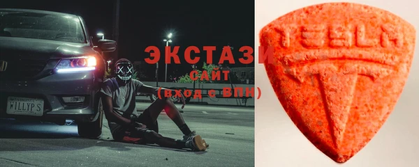 стафф Покачи
