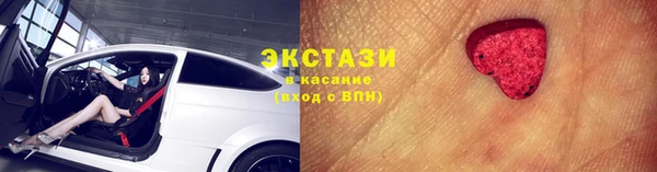 дистиллят марихуана Абинск