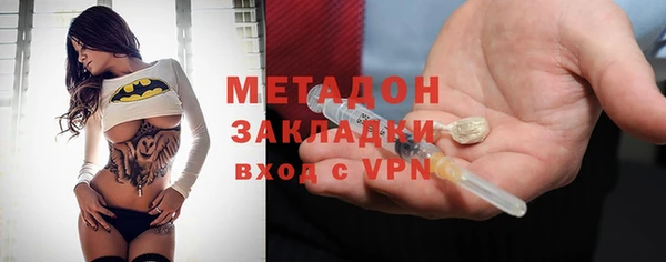 дистиллят марихуана Абинск