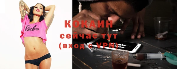а пвп мука Абдулино