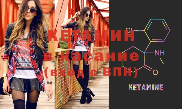 дистиллят марихуана Абинск