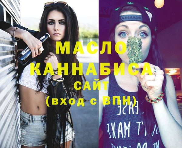 дистиллят марихуана Абинск