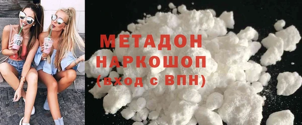 дистиллят марихуана Абинск