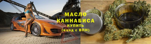 а пвп мука Абдулино
