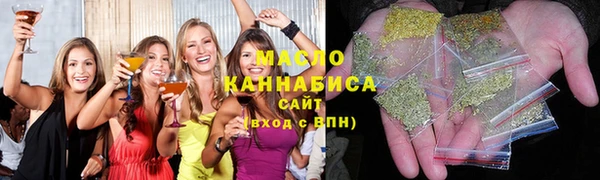а пвп мука Абдулино