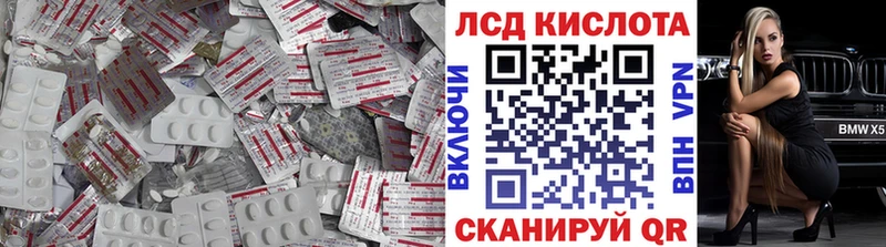 ЛСД экстази ecstasy  Тутаев 