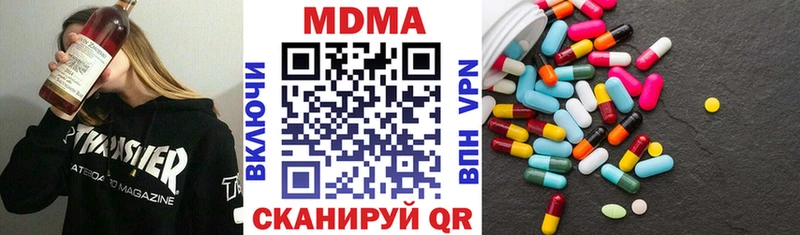 МДМА VHQ  где можно купить   Тутаев 