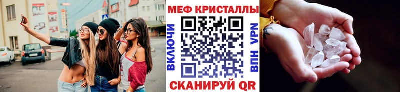 Мефедрон мука  купить наркотик  Тутаев 