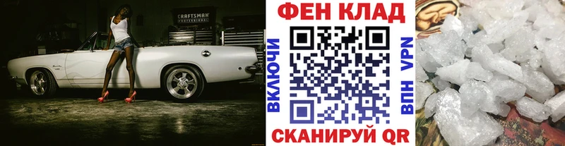 дарнет шоп  Тутаев  Первитин винт 