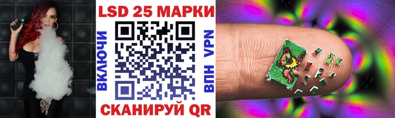 что такое Тутаев Марки N-bome 1500мкг