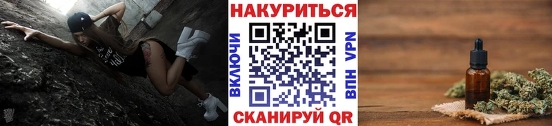 Бошки марихуана AK-47  Тутаев 
